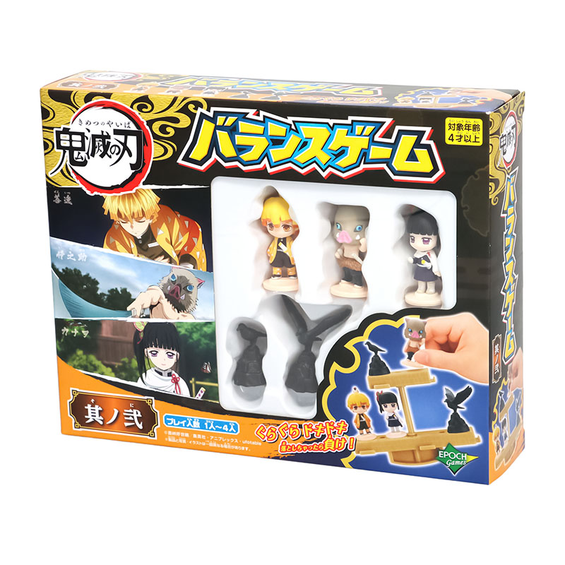 Juego de Mesa – ‘Demon Slayer: Kimetsu no Yaiba’ Balancing&nbsp;Vol.2